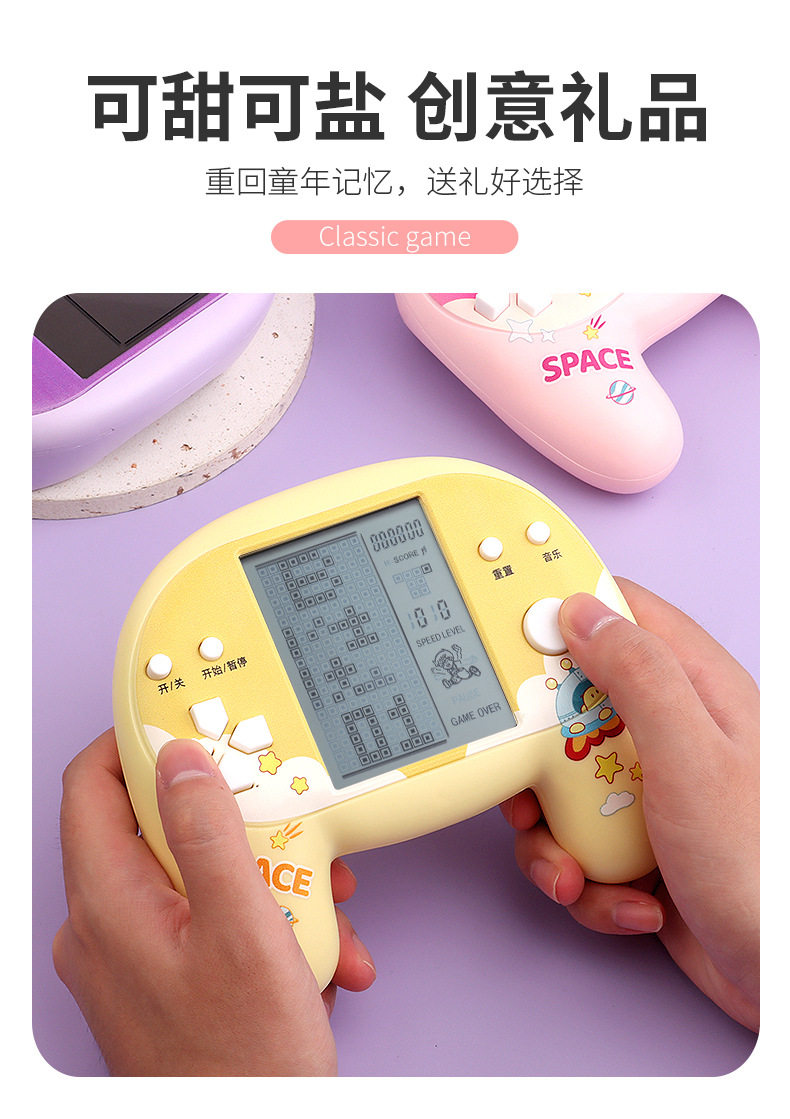 Console Super 9 Tetris - Consoles