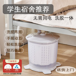 Hand-Cranked Washing Machine with Integrated Washing and Drying, Large Capacity, No Electricity Needed, Portable, Non-Electric Washing Machine, Small Mini