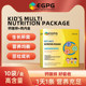 EGPG Liquid Ca Mg Zn-Kid's nutrition Children's calcium magnesium zinc small gold bars-E