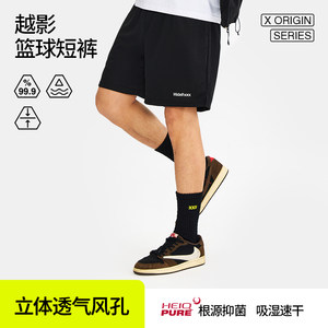 
HideFxxx Yueying Morning Running Professional Quick-drying Breathable Basketball Training Running Casual Sports Shorts Men's