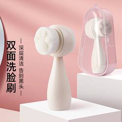 Double-Sided Facial Cleansing Brush, Pore Cleaning Tool, Silicone Massage Facial Cleanser for Women, Lazy Person's Facial Cleanser, Face Cleaning Brush