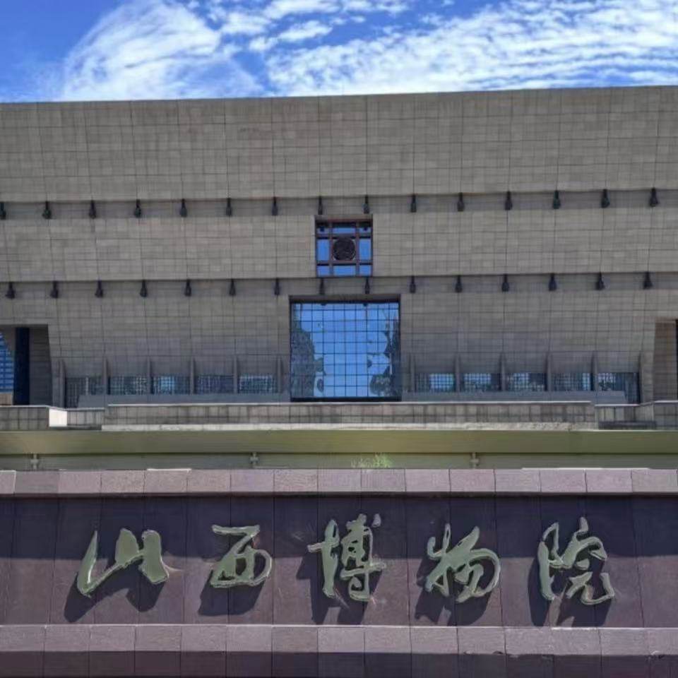 山西博物院讲解服务【子曰旅行+蓝牙耳机】