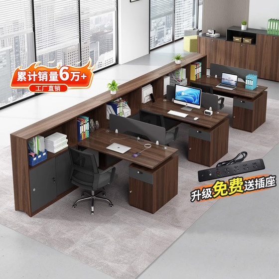 
Desk staff station simple modern financial screen four 4-person office deck 6-person staff desk and chair combination
