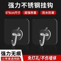 Hook strong adhesive no K mark load-bearing suction cup wall hanging kitchen hook no punching sticky hook stainless