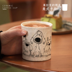 Fujiki Lai Lai's Friend's Creative Hand-Painted Coffee Cup, Jingdezhen Handmade Ceramic Tea Cup, Afternoon Tea Gift