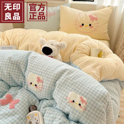 Muji Towel Embroidered Milk Velvet Four-Piece Bedding Set for Winter, Thickened Coral Velvet Duvet Cover, Single Three-Piece Set