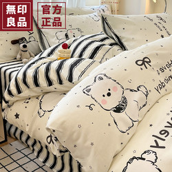 Muji Cartoon Cotton Bedding Four-Piece Set 2025 New Pure Cotton Duvet Cover Bed Sheet Dormitory Bedding Three-Piece Set