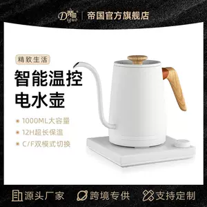 temperature control hand coffee maker 1 Latest Best Selling Praise 