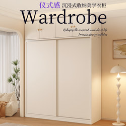 French-Style Cream Wardrobe for Home Bedroom, 2026 New Popular Model, Modern Minimalist Wardrobe with Installation Included, Children's Wardrobe