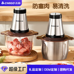 German-Made Small Household Electric Meat Grinder, 1.2L/3L, Multifunctional Mincer, Blender, Meat Chopper