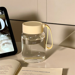 Portable Water Cup for Girls, High Appearance Value, High Temperature Resistance, Heat Resistance, Thickened High Borosilicate Glass Cup, Summer Graduated Cup for Students