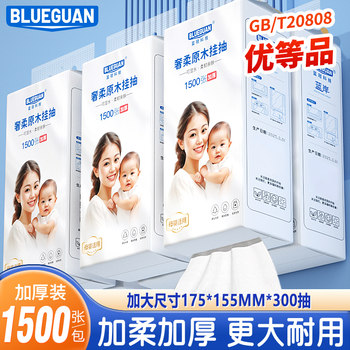 Blue crown thickened hanging paper-pumping whole box affordable installation