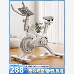 Free Shipping to Hong Kong and Macau: Spinning Bike, Home Fitness Equipment, Pedal-Powered Aerobic Exercise Bike for Indoor Use