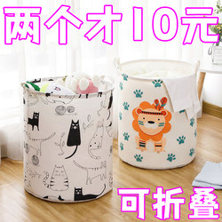 Cartoon Dirty Clothes Basket, Foldable Large Size for Dormitory, Household Dirty Clothes Storage Basket, Dirty Clothes Hamper, Dirty Clothes Basket Storage Bin