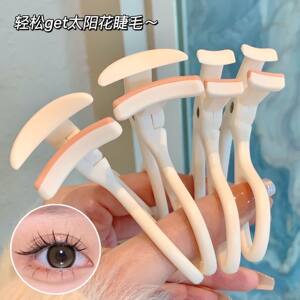 2024 new eyelash curler with wide angle curling and long-lasting shaping for female beginners, frameless sunflower eyelash curler