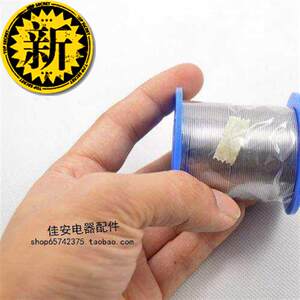 
Extremely new high-quality solder wire hm solder wire wire diameter 0.8mm 1 roll gross weight 400 grams low temperature included