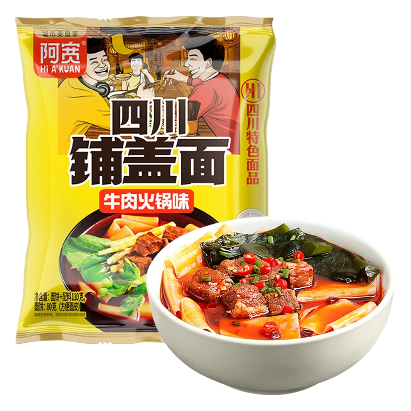 统一好劲道鸡蛋面方便面整箱袋装儿时怀旧老款80后干吃干脆面泡面