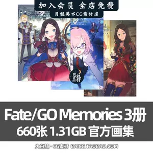 fgo设定集- Top 100件fgo设定集- 2024年3月更新- Taobao