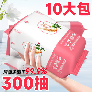 
Hui Baili Sophora flavescens cleansing wipes, sterilizing, no-wash, unisex, private parts care, cleaning and sanitary wipes after intercourse.