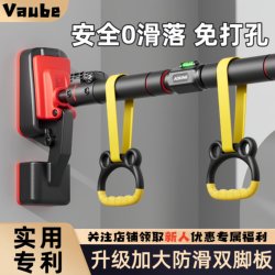 German Pull-Up Bar for Home Indoor Fitness Equipment, Pull-Up Device for Exercise, No-Drill Door-Mounted Single Bar for Home Use