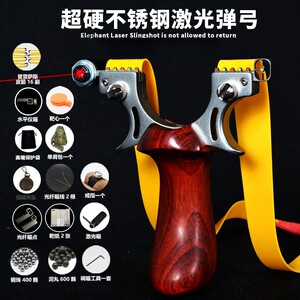 
German Vaube genuine high-precision stainless steel baby elephant chasing dragon flat leather slingshot for adults practical combat slingshot