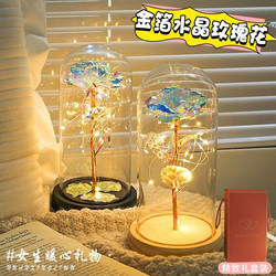 520 Gift Eternal Flower Rose Bouquet Night Light Ornament Birthday Gift for Female Friends, Girlfriends, Healing