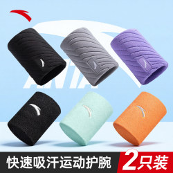 Anta Wristband for Men, Sprained Wrist Brace, Basketball, Badminton, Sweat-Absorbing, Tennis, Women's Fitness, Running Sweat Towel