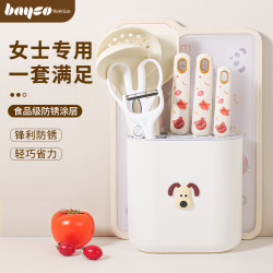 Knife Kitchen Set Combination Household Kitchen Knife Cutting Board Two-In-One Fruit Knife Chopping Board Full Set of Chopping Board Knife Holder Kitchen Utensils