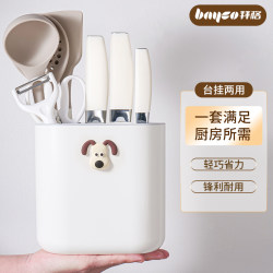 Knife Kitchen Set Combination for Home Use, Including Kitchen Knife and Cutting Board Two-In-One, Women's Fruit Knife, Cutting Board, Full Set of Kitchen Utensils