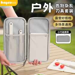 Outdoor Knife Set Foldableing Portable Picnic Camping Style Essential Kitchen Utensils Kitchen Knives Cutting Board Full Set of Tableware Cosmetics Bag