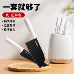 Knife Kitchen Set Combination for Home Use, Slicing and Bone-Cutting Knife, Cutting Board, Complete Set of Kitchen Utensils, Kitchen Knife and Cutting Board Two-In-One Knife Holder