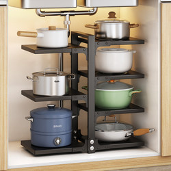 Kitchen Pot Rack Multi-Layer Storage Rack Multifunctional Pot Holder under Sink Countertop Pot Rack Cabinet Storage