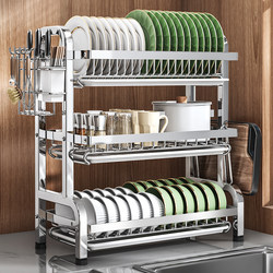 304 Stainless Steel Dish Rack, Draining Rack for Bowls and Plates, Dish Rack, Kitchen Storage Rack, Multi-Functional