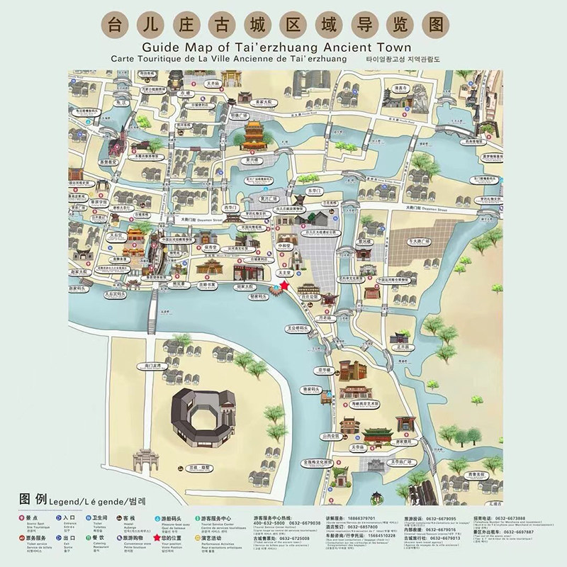 枣庄旅游 台儿庄古城1日游 独立包车 上门接送 时间可调 私家团