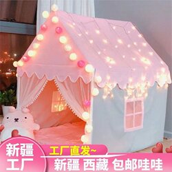 Xinjiang and Tibet Free Shipping Children's Tent Indoor Playhouse Small House Castle Princess House Sleeping Playhouse Toys