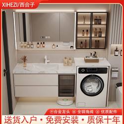 Hong Kong and Macau Free Shipping Modern Minimalist Washing Machine Integrated Cabinet Combination Slate Bathroom Cabinet Balcony Bathroom Washroom