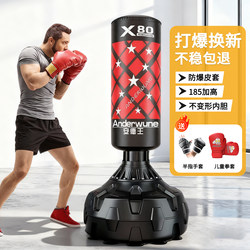 Boxing Punching Bag, Freestanding, for Home Use, Adult Training, Taekwondo, Sanda, Children's Punching Bag, Non-Tumbling, Professional Fitness Equipment