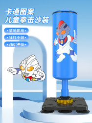 Children's Boxing Punching Bag, Home-Use Standing Sandbag, Non-Tumbling Target for Kids, Martial Arts Target, Taekwondo Fighting Training Equipment