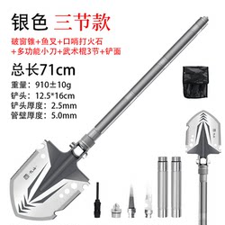 Multifunctional shovel shovel outdoor engineer shovel