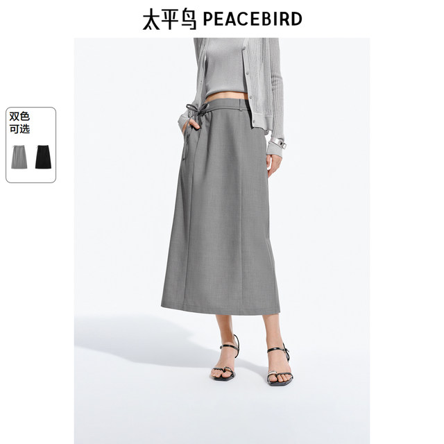 Peacebird Women's Clothing, Pencil Skirt 2025 Spring and Summer Straight High Waist Slim Long Short Skirt Women