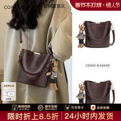 Coasx&Kaead Official Store Bucket Bag 2026 New Style Shoulder Crossbody Bag 2025 Genuine Leather Handbag for Women