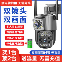 4g Sim Card Surveillance Camera with Remote Mobile Viewing, Dual-Lens, High-Definition Image, Night Vision, Outdoor Use