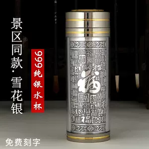 大理银杯- Top 50件大理银杯- 2024年5月更新- Taobao