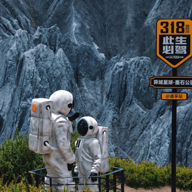 2-8人团 含机票四川成都旅游色达鱼子西四姑娘山川西环线6天5晚