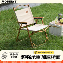 Outdoor Folding Chair, Portable Kermit Chair, Picnic Fishing Chair, Ultra-Light Camping Supplies, Beach Table and Chairs