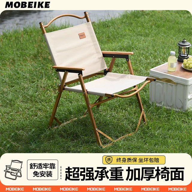 Outdoor folding chairs, convenient Kermit chairs, picnic fishing chairs, ultra-light camping supplies and equipment, beach tables and chairs