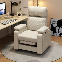 Hong Kong and Macau Free Shipping Computer Chair Gaming Sofa Chair Internet Cafe Game Room Single Reclining Comfortable for Long Sitting