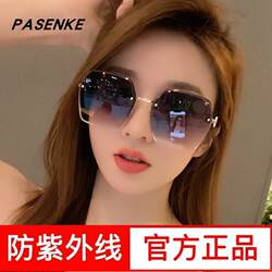 2026 New Style Parsonke Sunglasses for Women, Polarized Anti-Uv Sunglasses, Summer Sun Protection, High-End Trendy Glasses