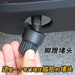 Electric Vehicle Pedal Protective Cover, Universal Protection for Electric Vehicle Pedal End Caps, Protective Cover for Electric Bicycle Center Shaft