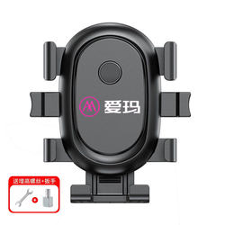 New six-claw electric vehicle mobile phone holder